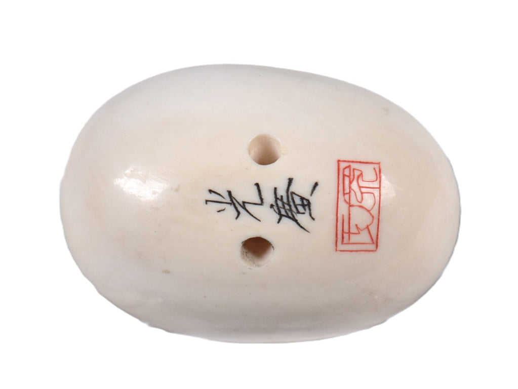 Japanese Netsuke Ivory Egg with Chicks
